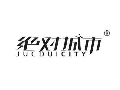 企貝商標轉讓網_絕對城市 JUEDUICITY