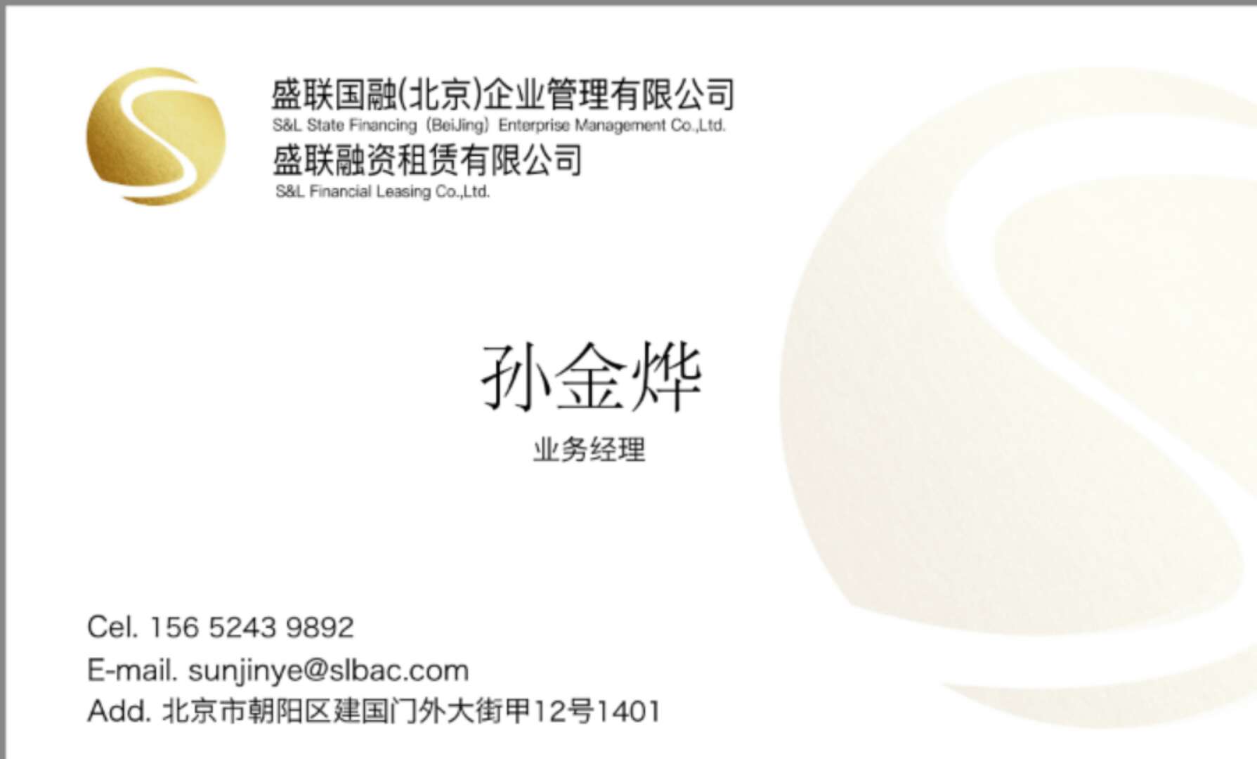 工商注冊.企業(yè)銀行形象資金.金融牌照轉(zhuǎn)讓.許可證辦理-企貝網(wǎng)