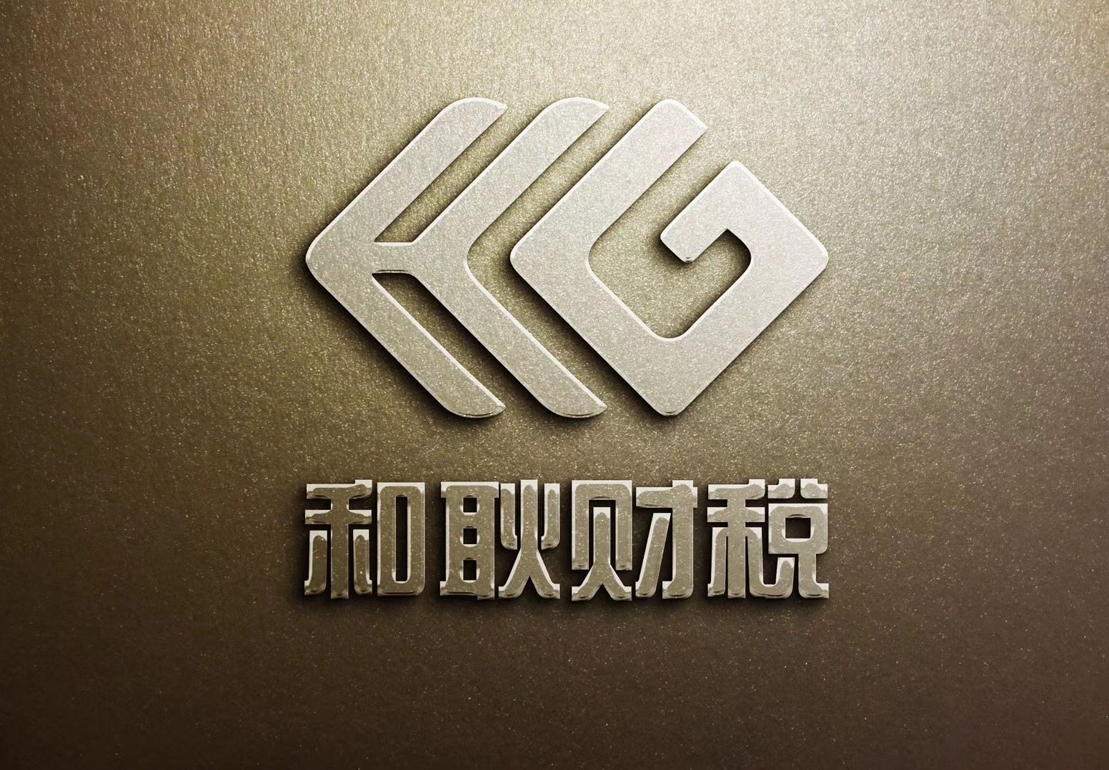 廣深莞佛企業工商、財稅服務、公司注冊、記賬報稅、公司注銷-企貝網