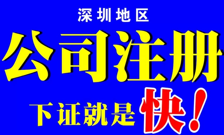 深圳資金報告-企貝網