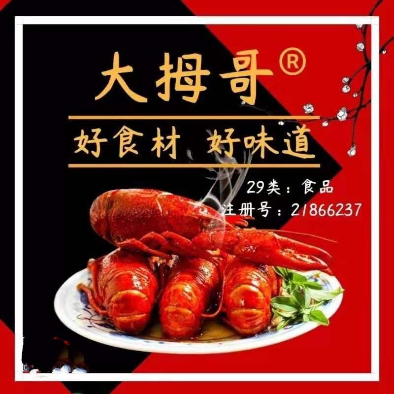 企貝商標轉(zhuǎn)讓網(wǎng)_大拇哥