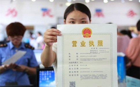 廣州市內注冊公司代理記賬-企貝網