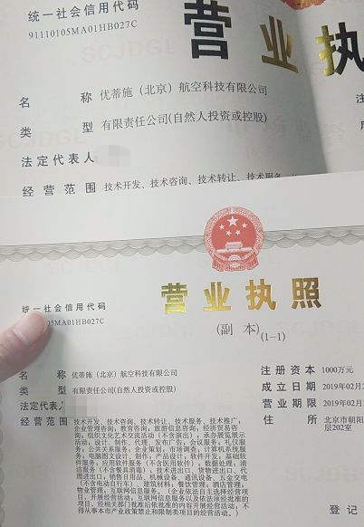 北京公司注冊、變更、股權(quán)轉(zhuǎn)讓信息咨詢-企貝網(wǎng)