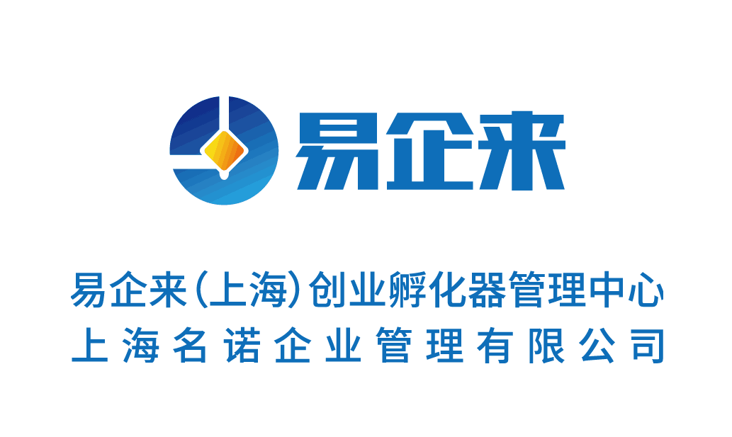 代辦上海各類資質(zhì)，代理記賬，公司注銷、變更，稅務(wù)籌劃-企貝網(wǎng)