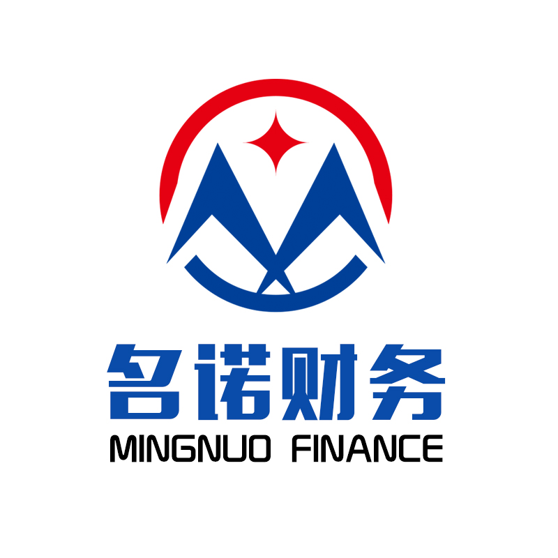 代辦上海各類資質，代理記賬，公司注銷、變更，稅務籌劃-企貝網