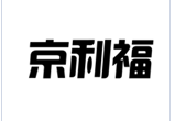 企貝商標轉(zhuǎn)讓網(wǎng)_京利福