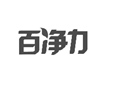 企貝商標(biāo)轉(zhuǎn)讓網(wǎng)_百凈力