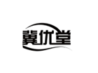 企貝商標(biāo)轉(zhuǎn)讓網(wǎng)_冀優(yōu)堂