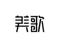 企貝商標(biāo)轉(zhuǎn)讓網(wǎng)_美歌