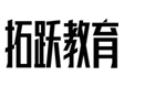 企貝商標(biāo)轉(zhuǎn)讓網(wǎng)_拓躍教育