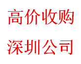 專業(yè)辦理各類型公司注冊、轉(zhuǎn)讓、注銷、代理記賬等業(yè)務！-企貝網(wǎng)