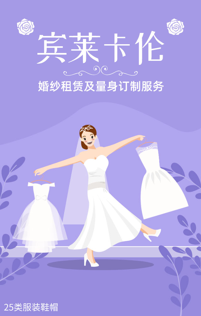 企貝商標轉讓網_賓萊卡倫