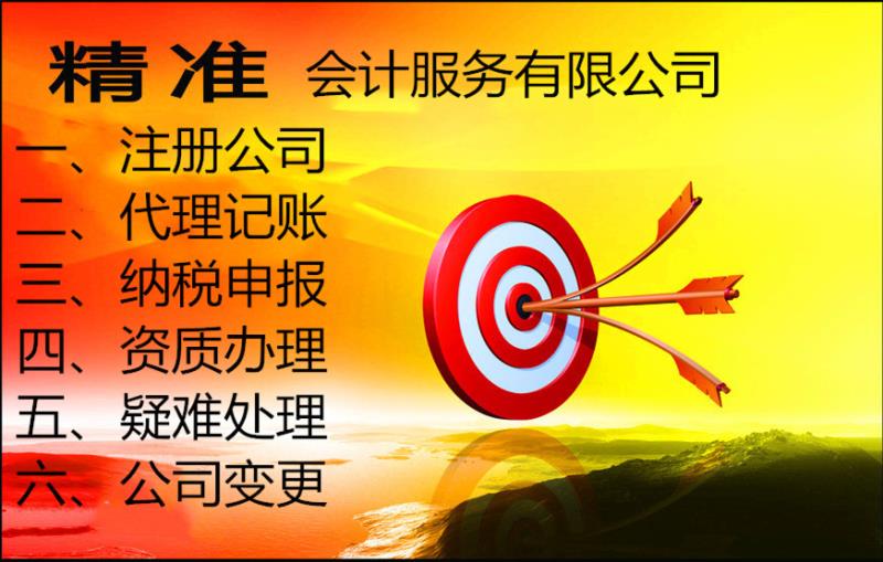 專辦鄭州各區道路運輸許可證 食品經營許可證-企貝網