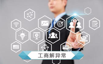 人力資源許可證勞務(wù)派遣許可證-企貝網(wǎng)