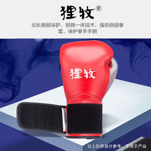 企貝商標轉讓網_貍牧