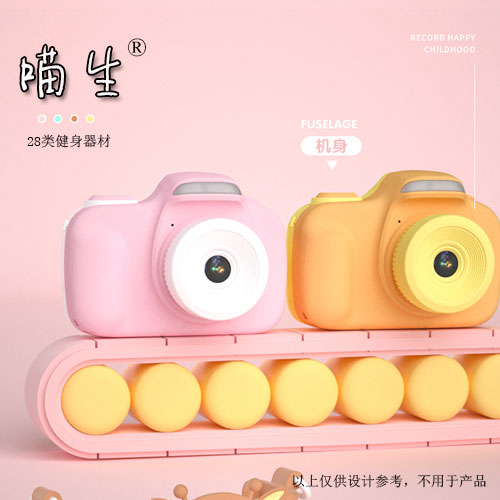 企貝商標轉讓網_喵生