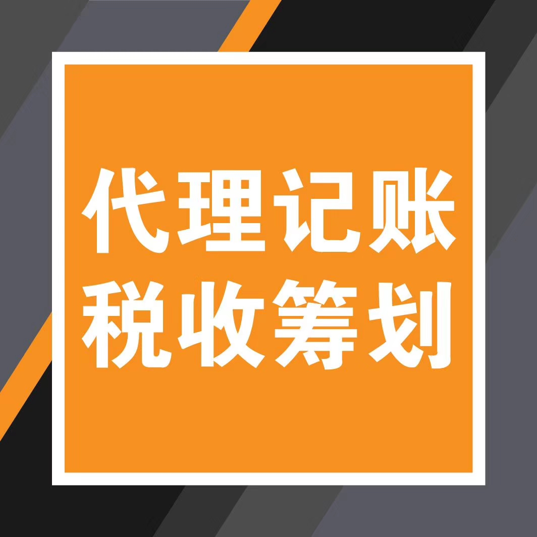 上海各類資質辦理公司注冊轉讓教育培訓勞務派遣-企貝網