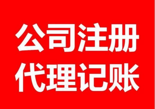如何辦理醫療器械二類備案-企貝網