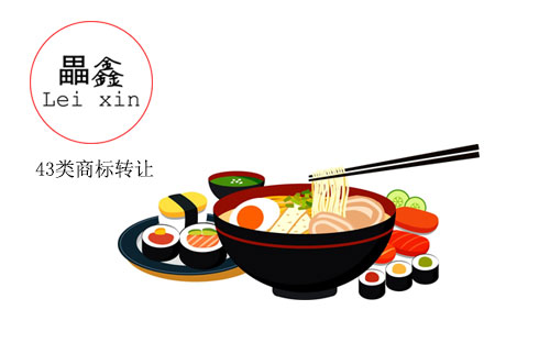 企貝商標轉讓網_畾鑫