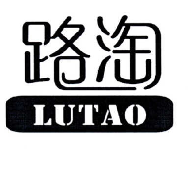 企貝商標轉讓網(wǎng)_路淘