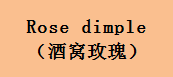 企貝商標(biāo)轉(zhuǎn)讓網(wǎng)_Rose dimple