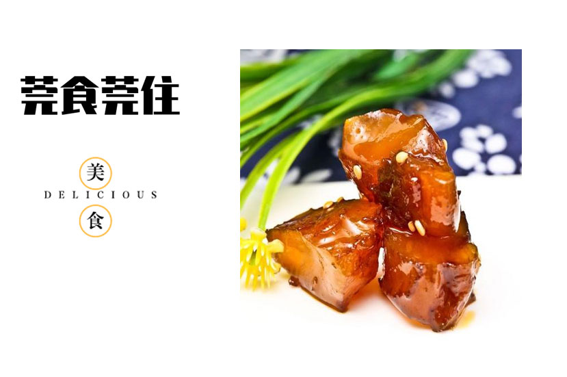 企貝商標轉讓網(wǎng)_莞食莞住