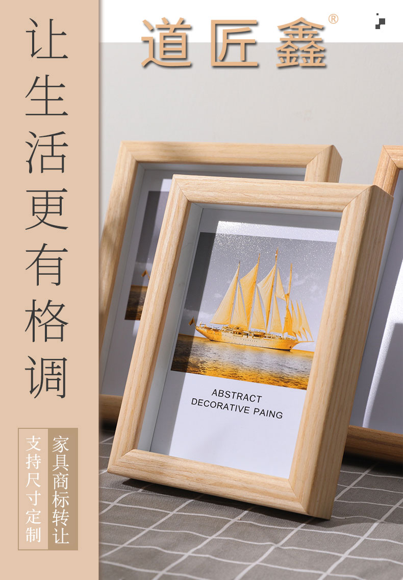 企貝商標轉讓網(wǎng)_道匠鑫