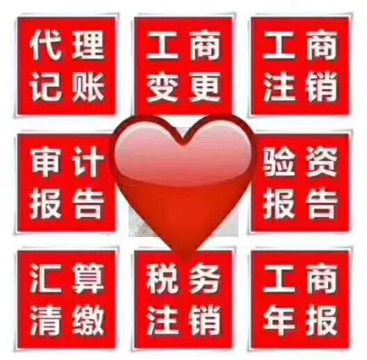 鄭州一站式財務咨詢服務平臺-企貝網