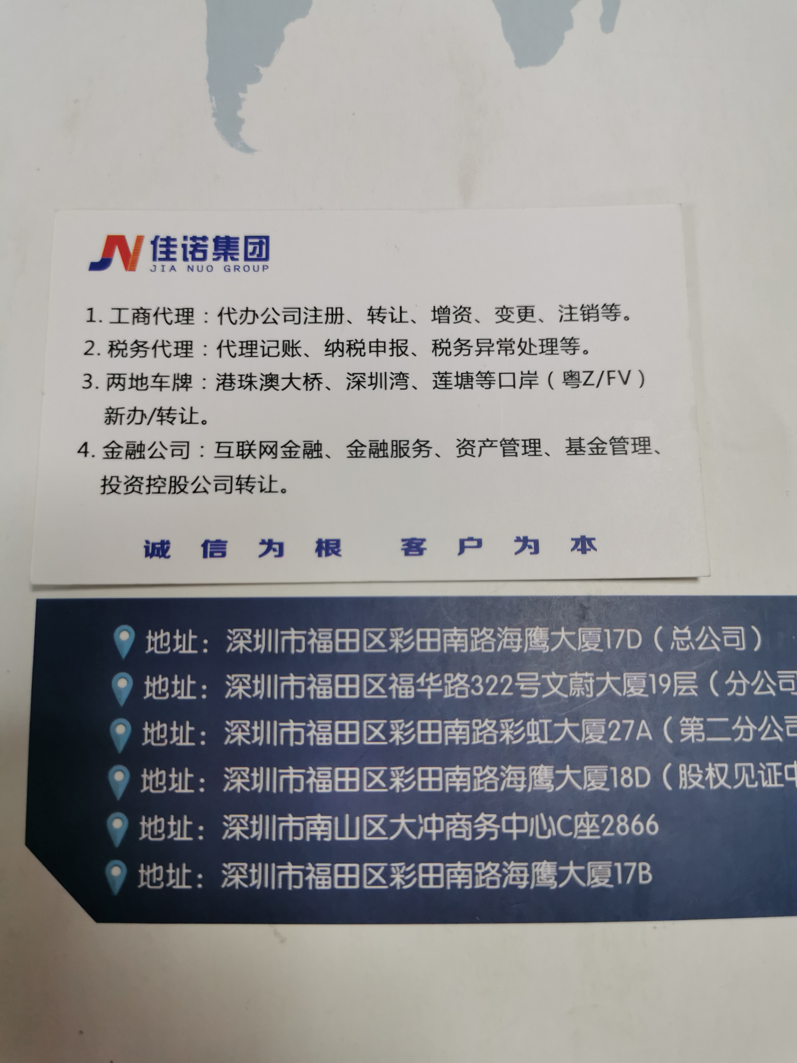 公司注冊有什么流程-企貝網