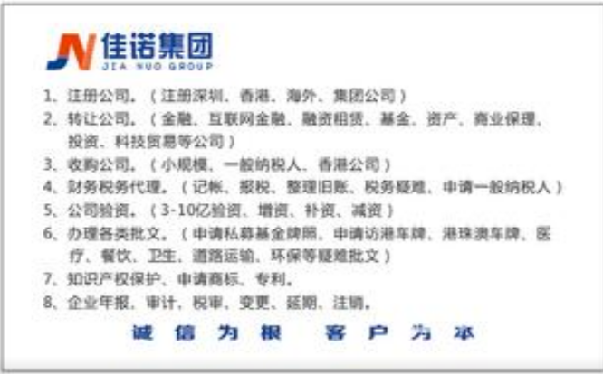 各類業務辦理-企貝網