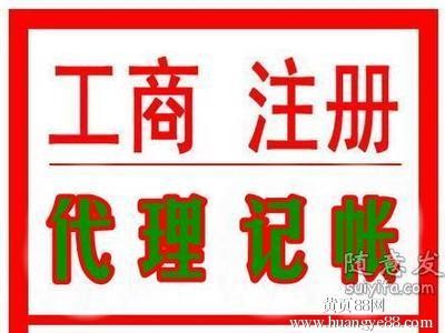 商業代理保理-企貝網