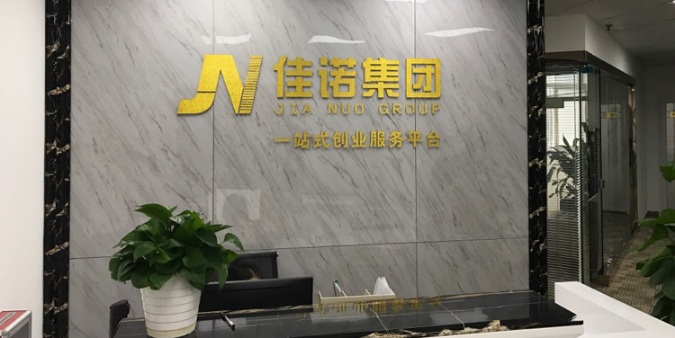 停批的融資租賃還能轉讓-企貝網(wǎng)