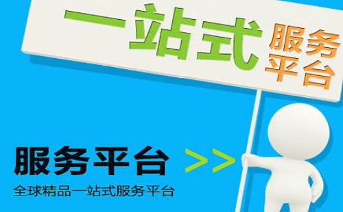 打擾了，本公司專業代辦深圳地區以下業務-企貝網