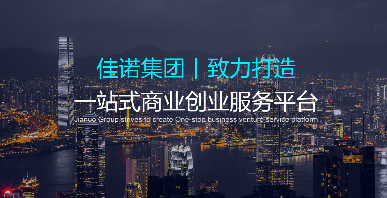 注冊各地公司-企貝網(wǎng)