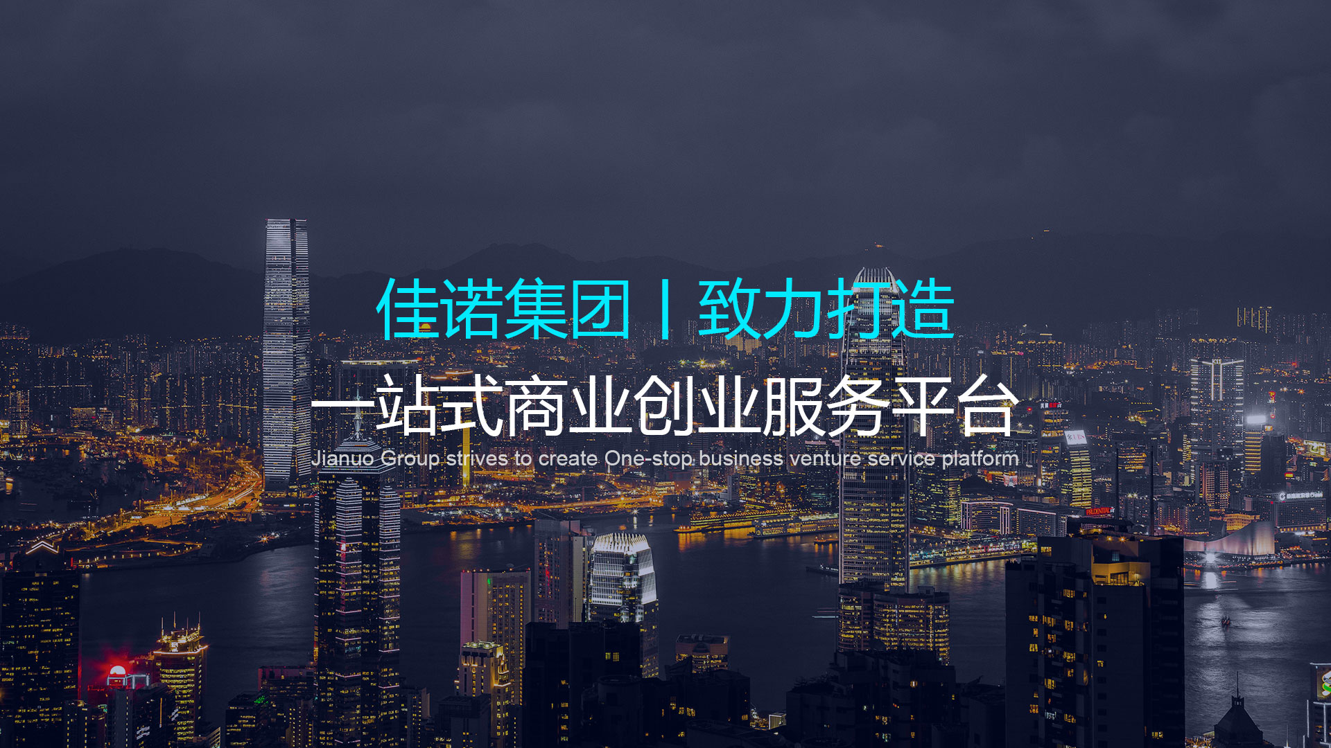 征信修復就是征信異議申訴解析，轉讓征信公司合法經營-企貝網