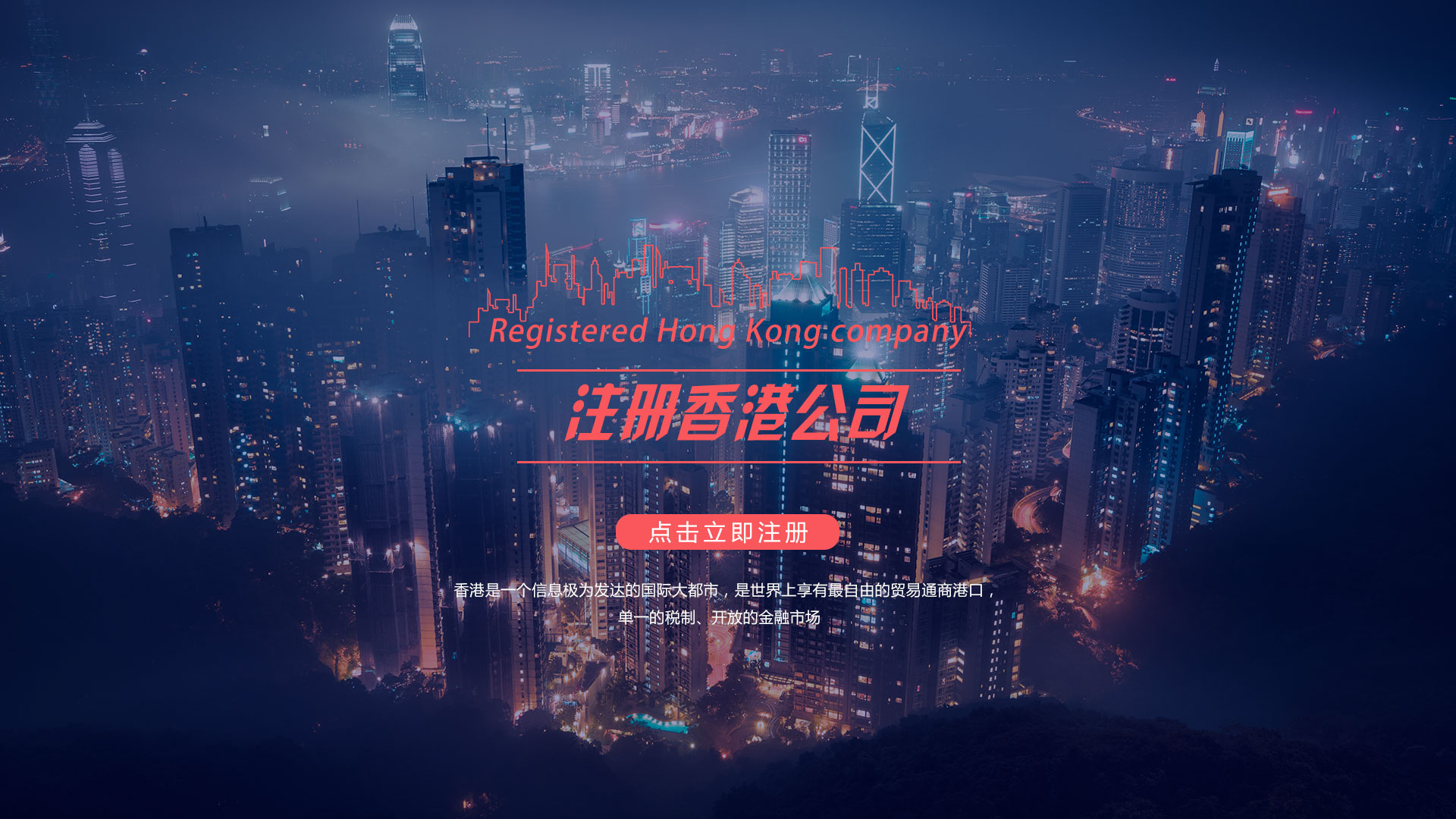 　香港公司有必要做審計嗎?-企貝網(wǎng)