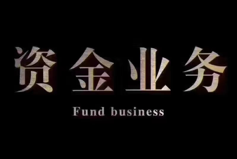 亮資擺賬的流程方法-企貝網