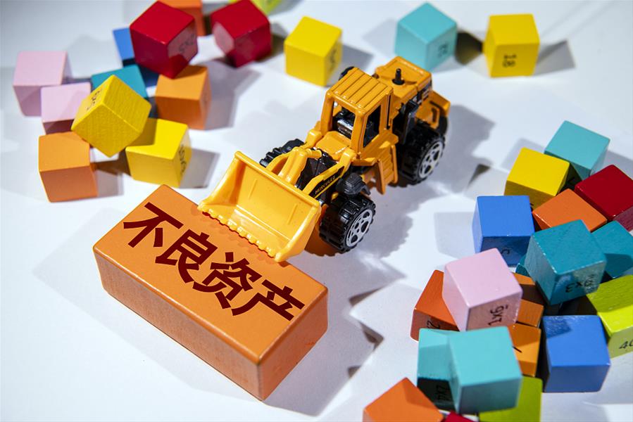 不良資產(chǎn)處置經(jīng)營范圍-企貝網(wǎng)