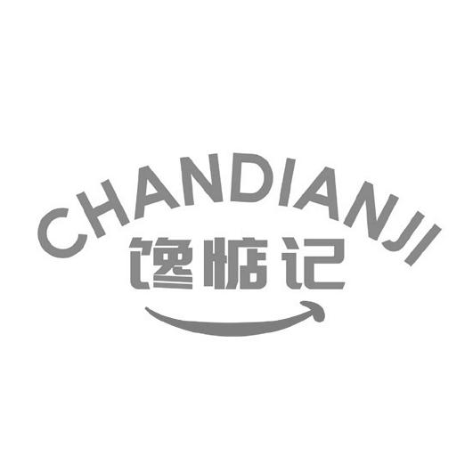 企貝商標轉(zhuǎn)讓網(wǎng)_	饞惦記