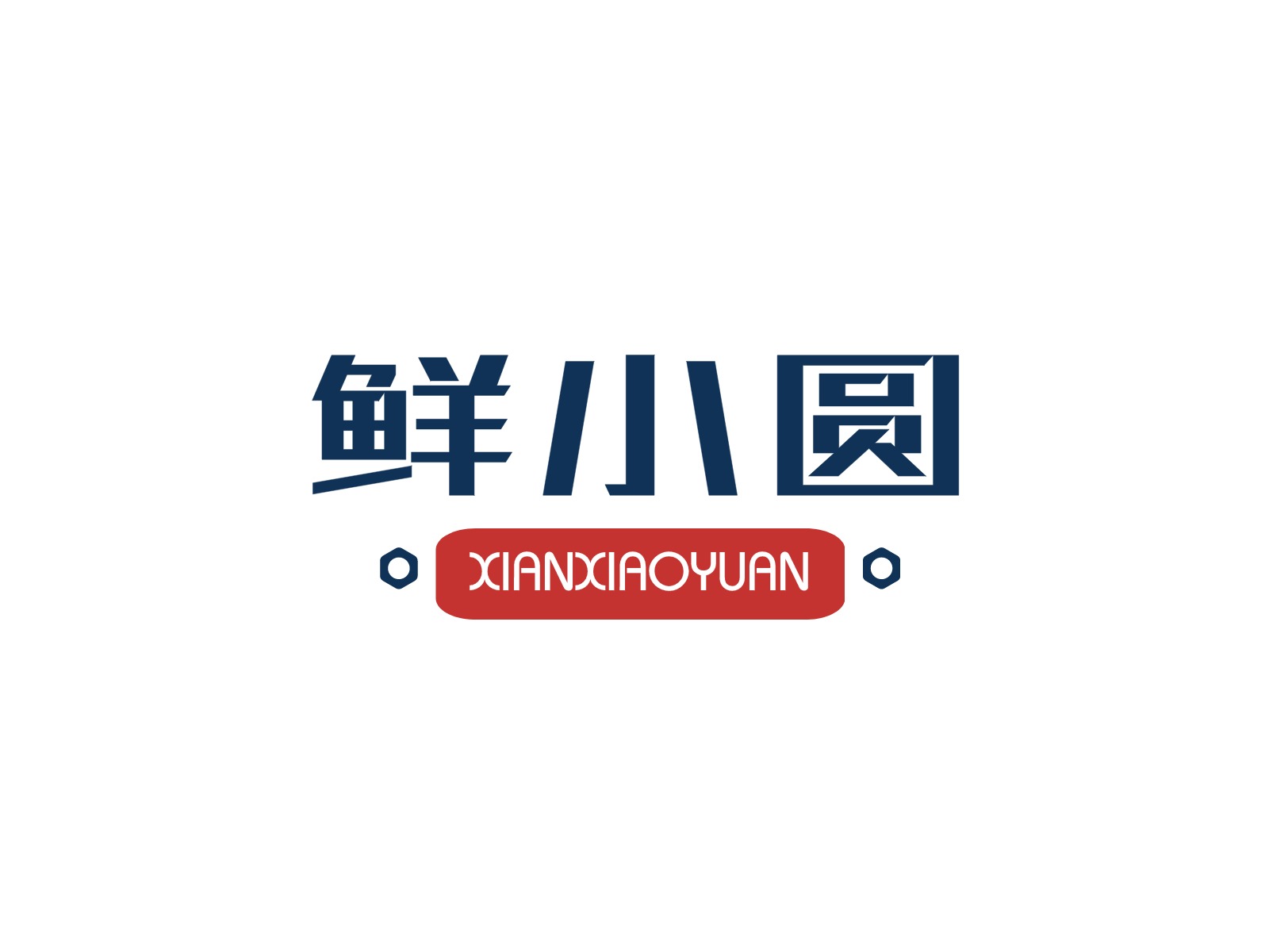 企貝商標轉(zhuǎn)讓網(wǎng)_	鮮小圓