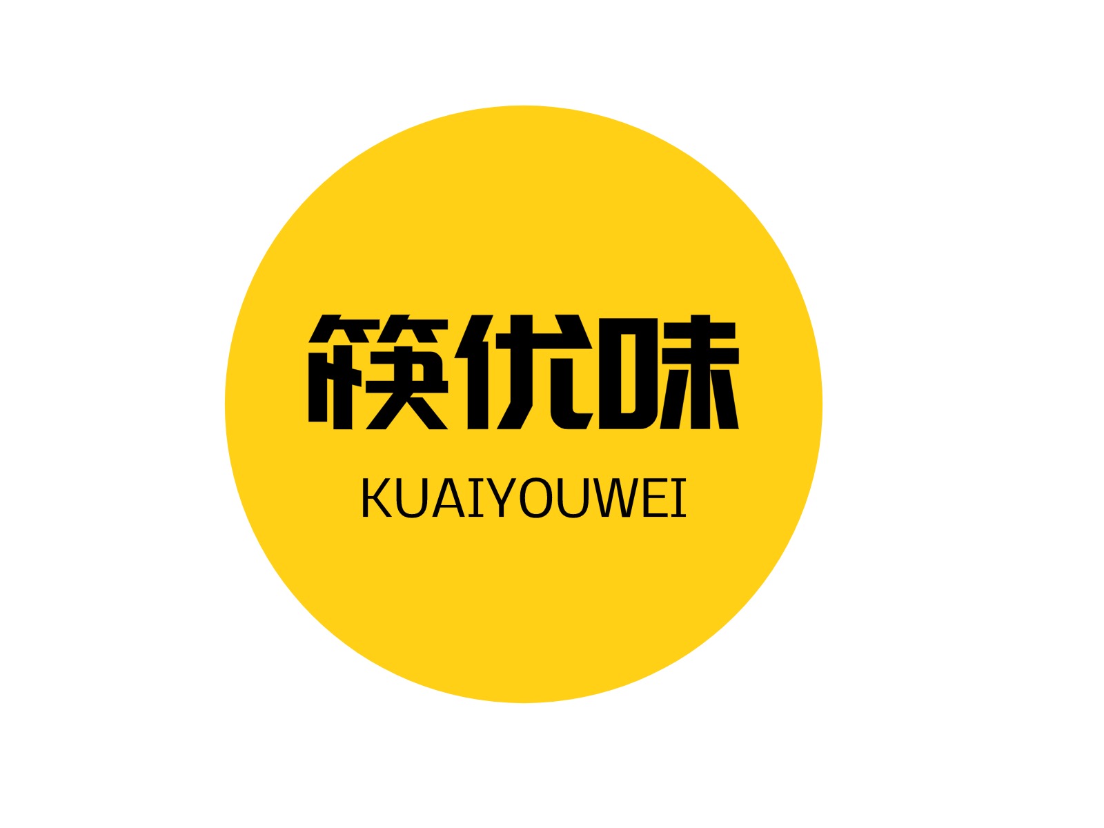 企貝商標轉讓網_筷優味