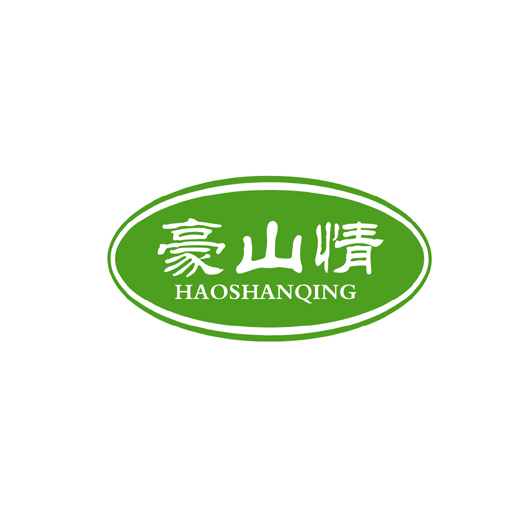 企貝商標轉讓網_豪山情