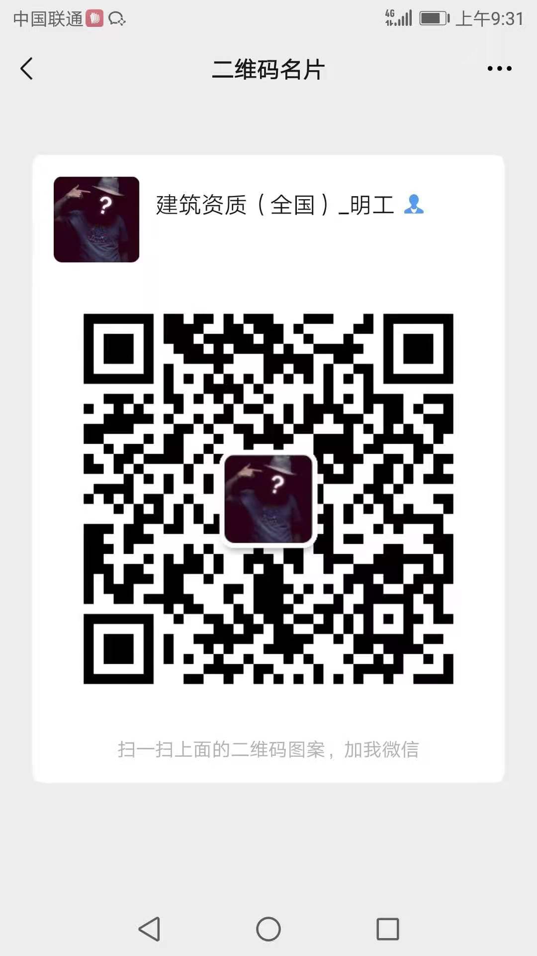 專業辦理：能源局頒發 承裝修飾444級-企貝網