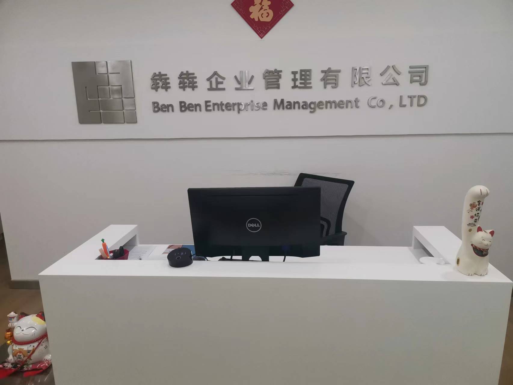 重組分立所具備的兩個條件-企貝網(wǎng)