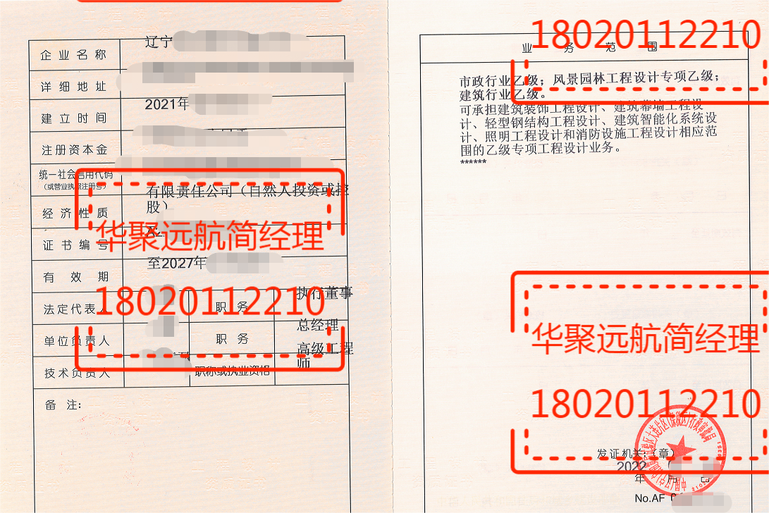 專業(yè)資質(zhì)跨省分立，本地轉(zhuǎn)移-企貝網(wǎng)