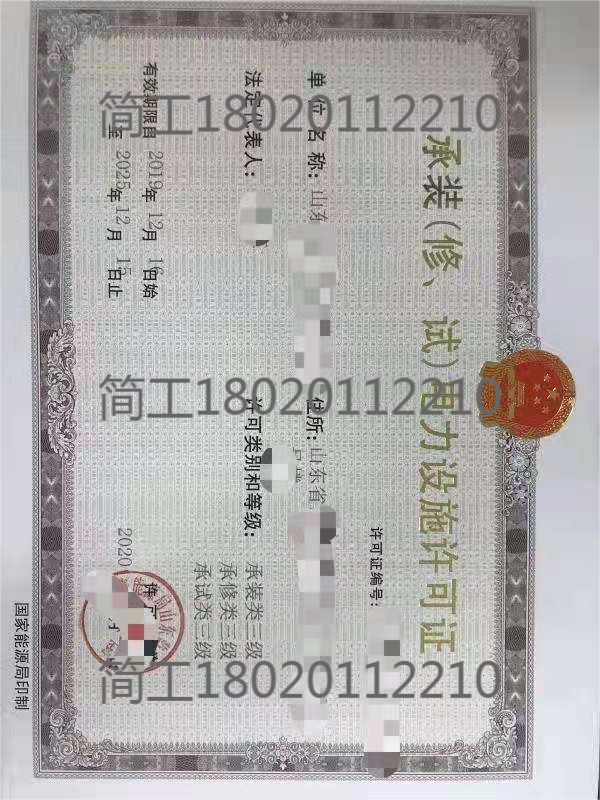 專業辦理全國承裝修試資質新辦升級均可接單-企貝網