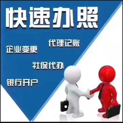 企貝公司轉(zhuǎn)讓網(wǎng)_【】 企貝公司轉(zhuǎn)讓網(wǎng)_