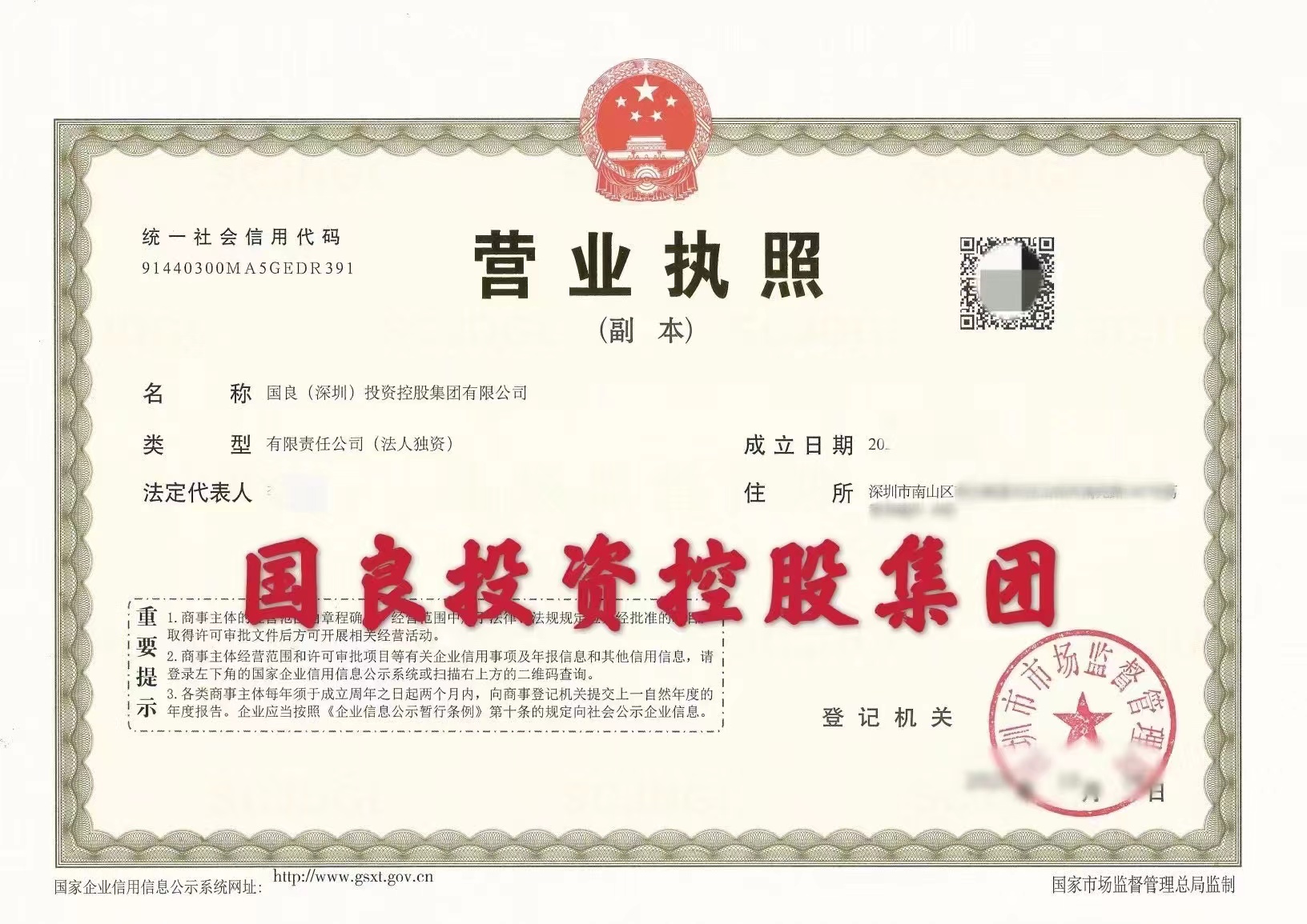 企貝公司轉讓網_