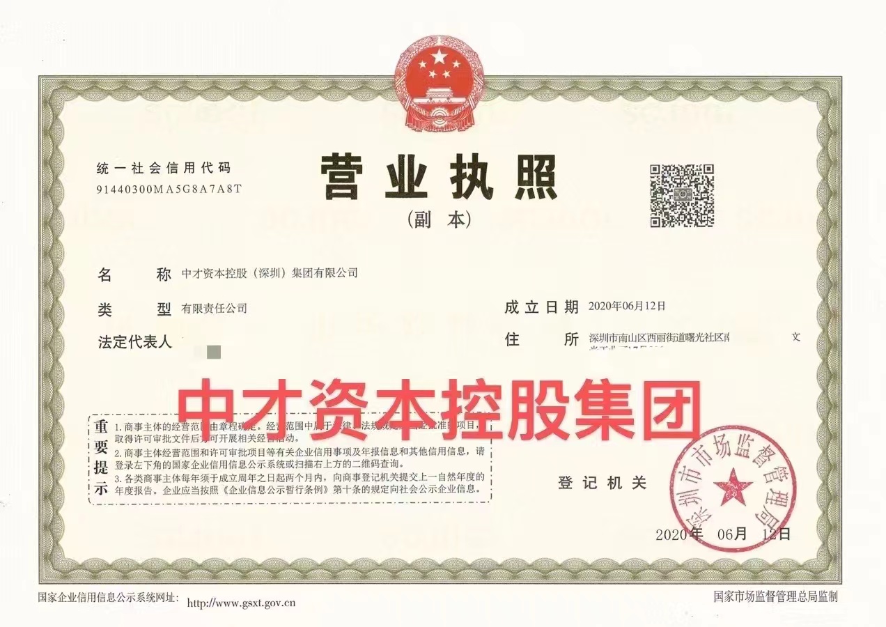 企貝公司轉(zhuǎn)讓網(wǎng)_