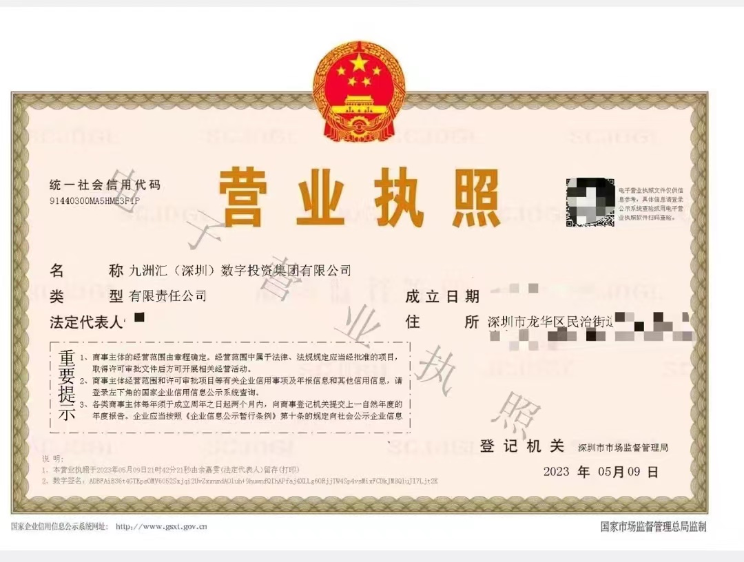 企貝公司轉讓網_